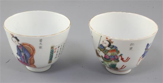 A pair of Chinese famille rose cups, Daoguang seal marks and of the period (1821-50), height 6.2cm diameter 8.2cm